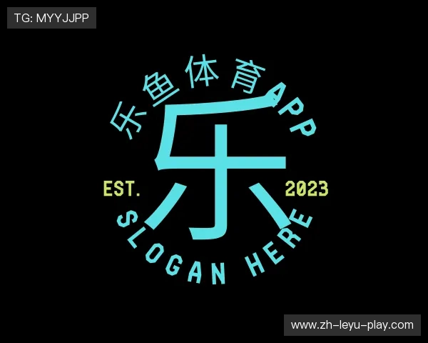 解读乐鱼体育官方网站