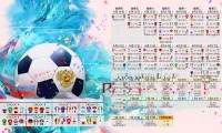 青少年体育赛事裁判培训，青少年体育锦标赛
