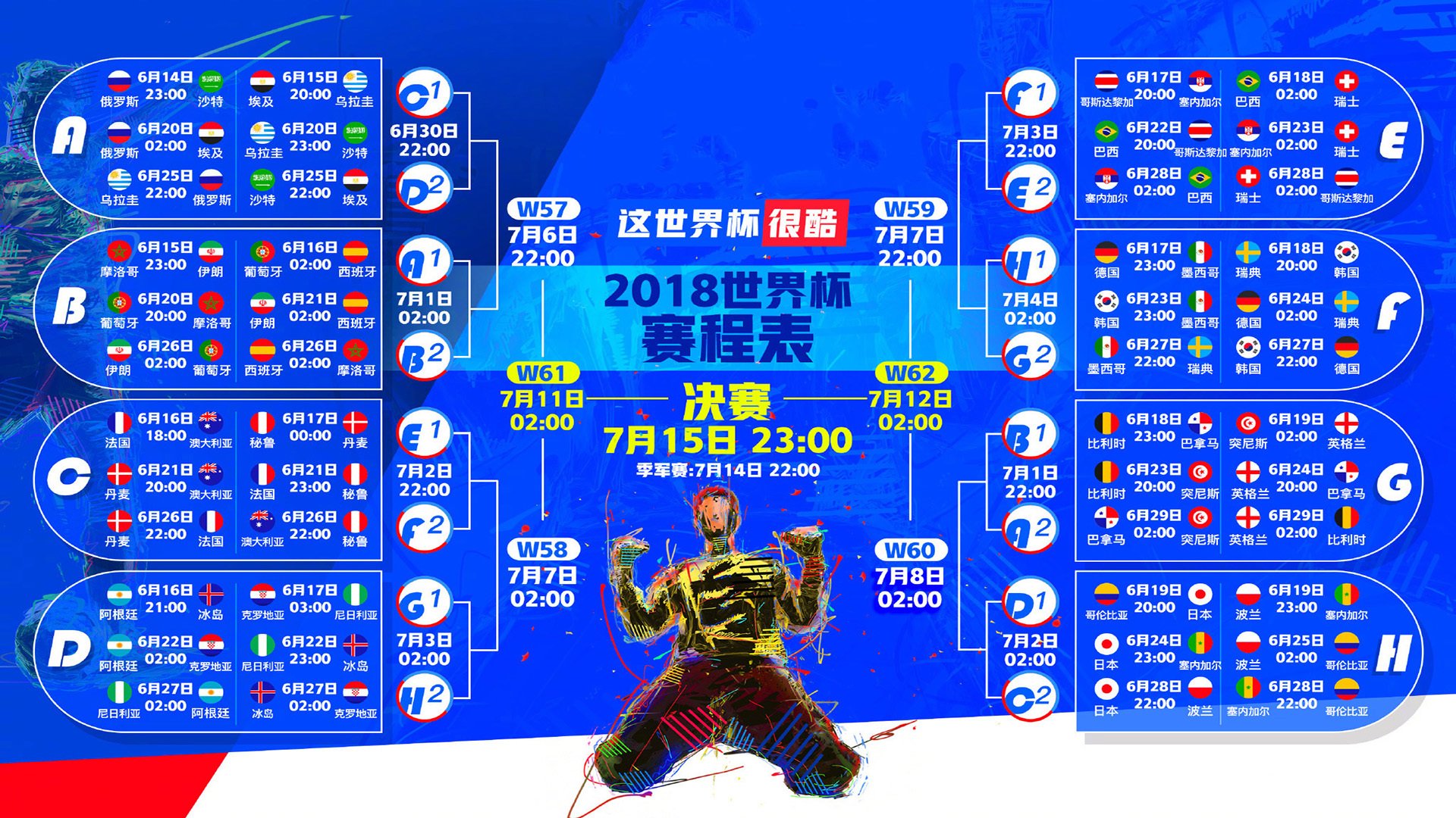 他们的承诺随风而逝